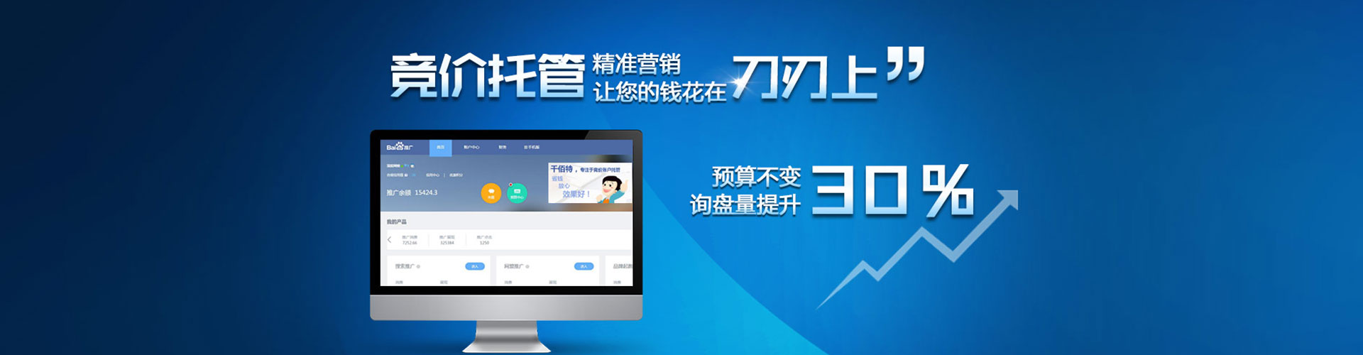甘谷信息流开户