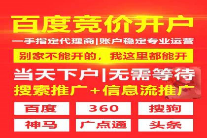案例分享：百度运营推广助力企业打造行业领先地位